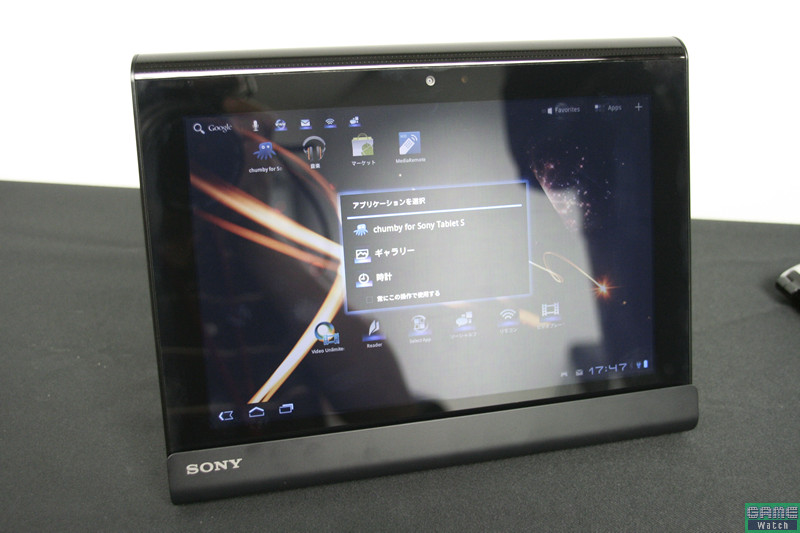 Illustration for article titled Manhandling the Sony Tablet and Explaining Its Fake Buttons